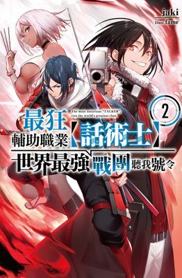 作品封面
