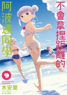作品封面