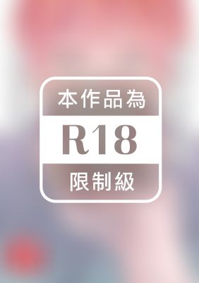 我的主子愛王子 (全)