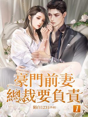 作品封面