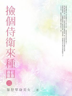 作品封面