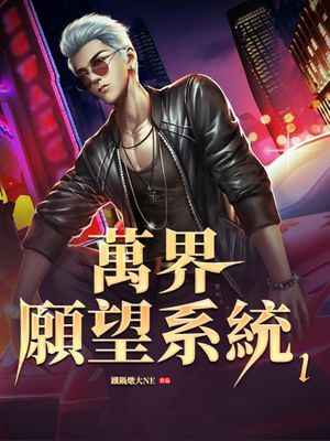 作品封面