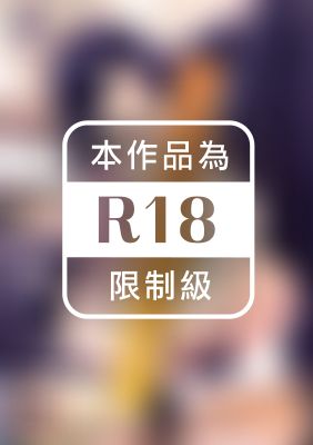 噗咻噗咻潮水四濺(全)