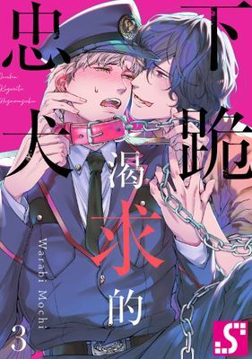 作品封面