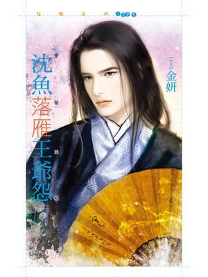 作品封面