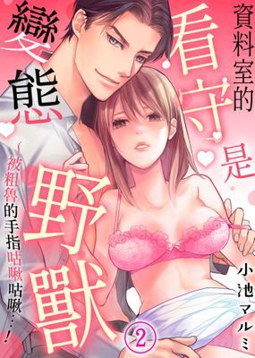 作品封面