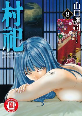 作品封面
