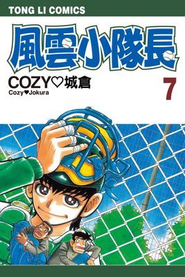 作品封面
