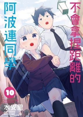 作品封面