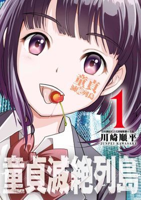 作品封面