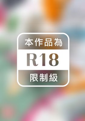 今日、請了特休(全)