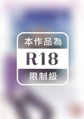 戀愛與感情主義(全)