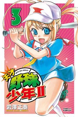 作品封面