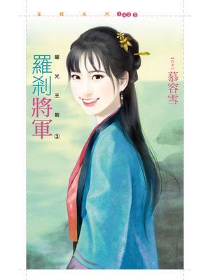 作品封面