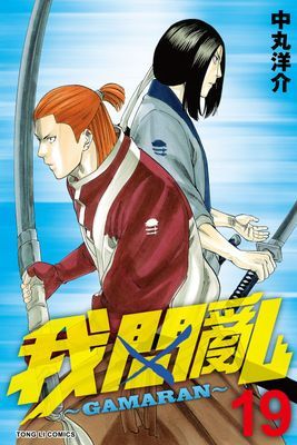 作品封面