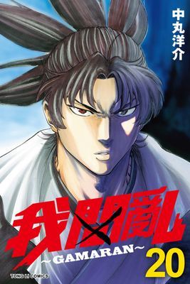 作品封面