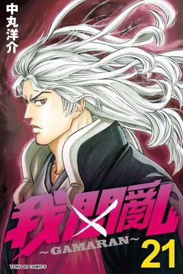 作品封面