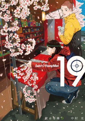 作品封面