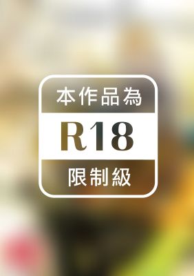 草字頭底下加個化 (全)