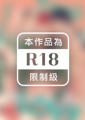 三兄弟、哥哥的戀愛 (全)