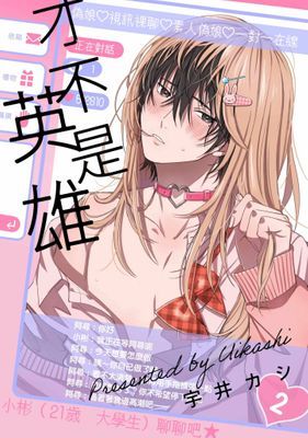 作品封面