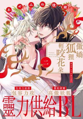 作品封面