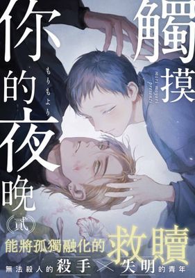 作品封面