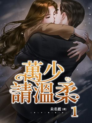作品封面