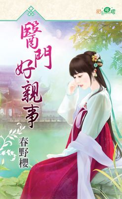 作品封面