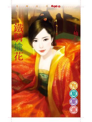 作品封面