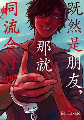 作品封面