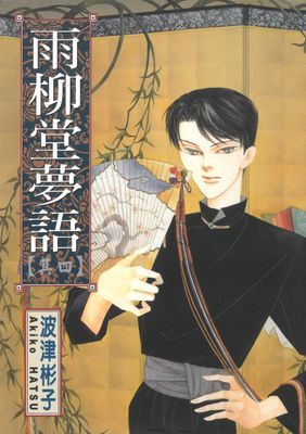 作品封面
