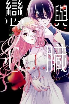 作品封面