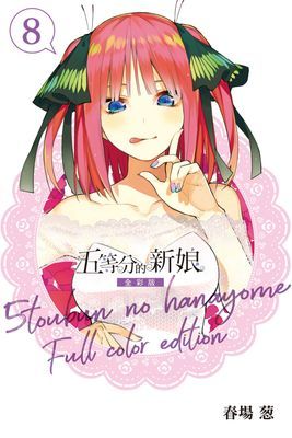 作品封面