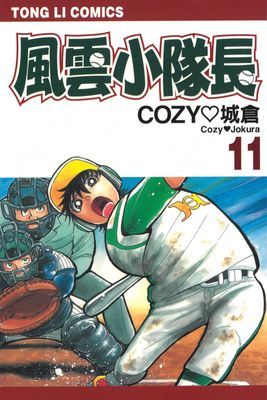 作品封面