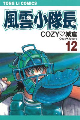 作品封面