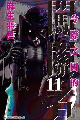 作品封面