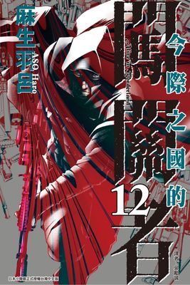 作品封面