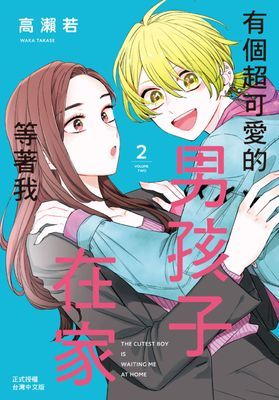 作品封面