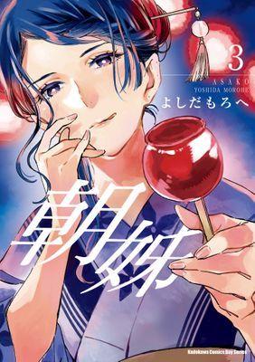 作品封面