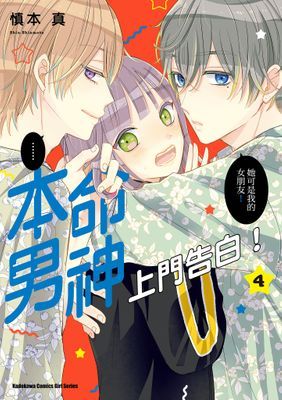 作品封面