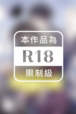 搞什麼鬼之陰間大學