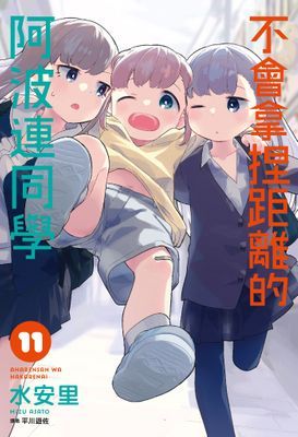 作品封面