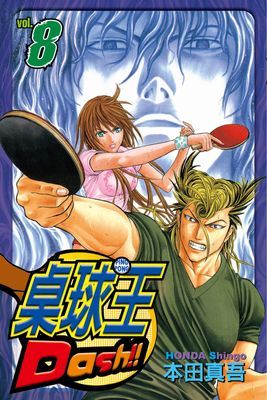 作品封面