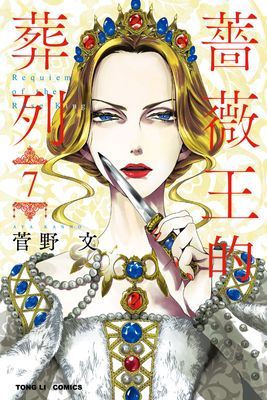 作品封面