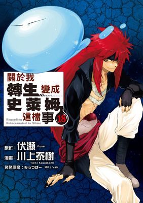 作品封面