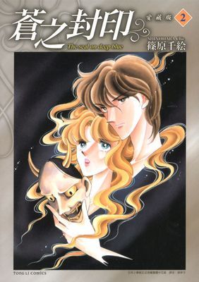 作品封面