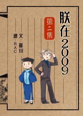 作品封面