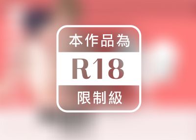 加油了王公子！