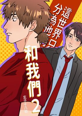 作品封面